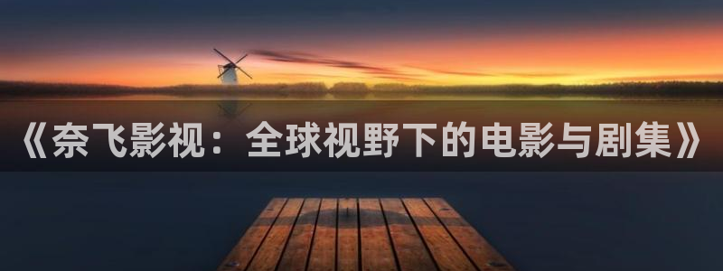 国产剧天龙高清影院