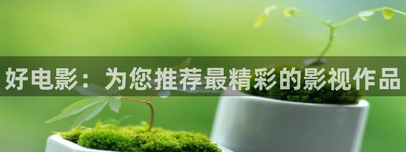 天龙高清远古电影院