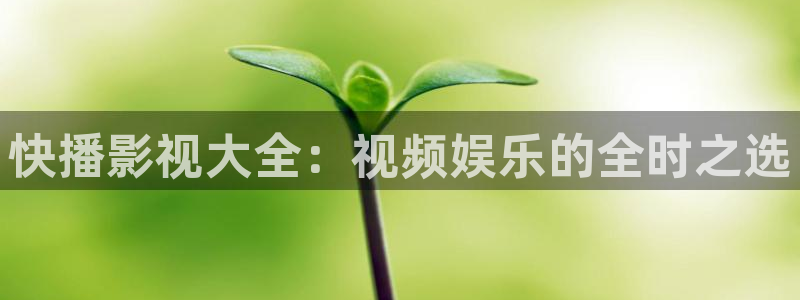 天龙高清影院免费观看