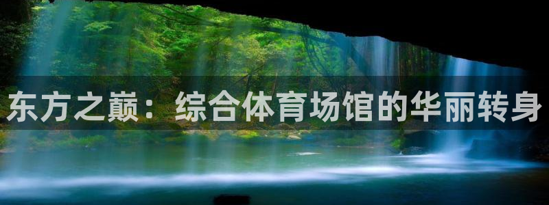 有人在凯时赢过钱吗