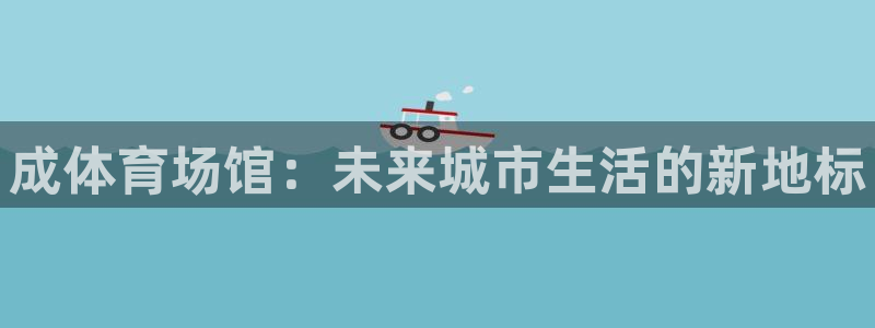 agz6尊龙凯时集团